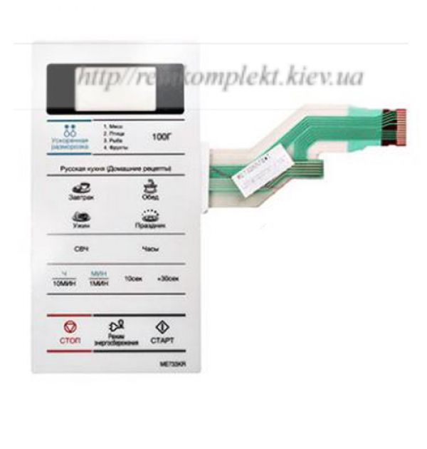 Клавіатура (мембрана) для СВЧ-печі SAMSUNG DE34-00384G