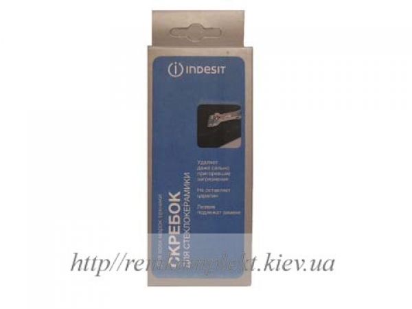 Скребок для склокераміки. Виробництва INDESIT ARISTON С00091279