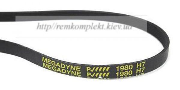 Ремінь 1980 H7