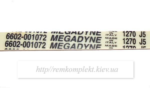 Ремінь 1270 J5 EL