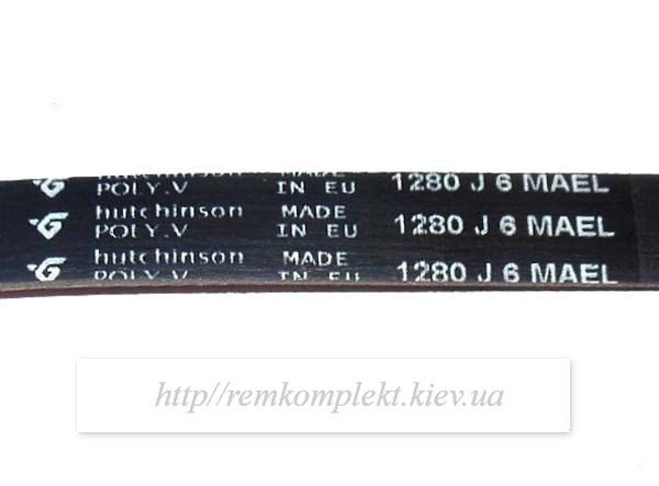 Ремінь 1280 J6 MAEL