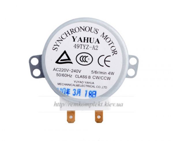 Двигун тарілки Beko 9197009002