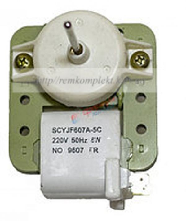 Мотор вентилятора для холодильника CW-607-A = SCYJF607А-5