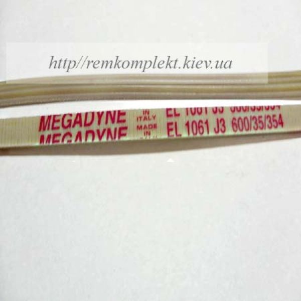 Ремінь 1061 EL j3
