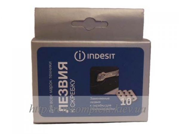 Леза до шкребка 10 шт. Виробництва INDESIT ARISTON C00091274