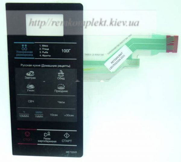 Клавіатура (мембрана) для СВЧ-печі SAMSUNG DE34-00387K