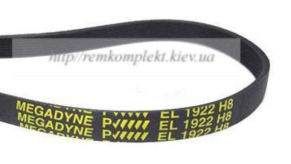 Ремінь 1922 H8 EL