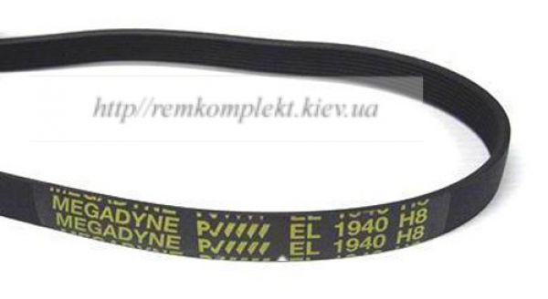 Ремінь 1940 H8