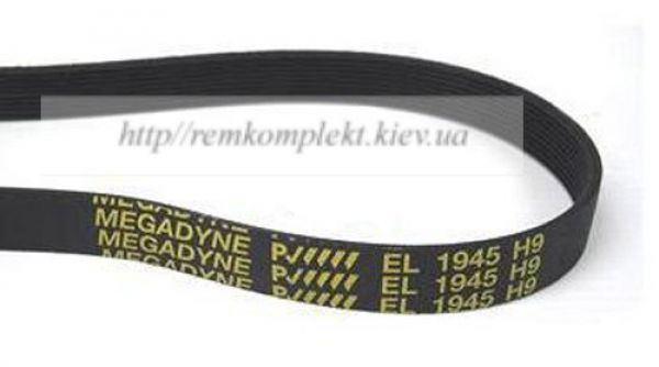 Ремінь 1945 H9 EL