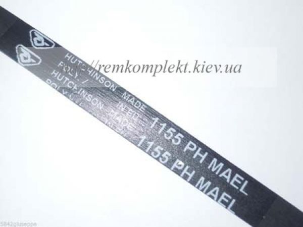 Ремінь 1155 H8 EL