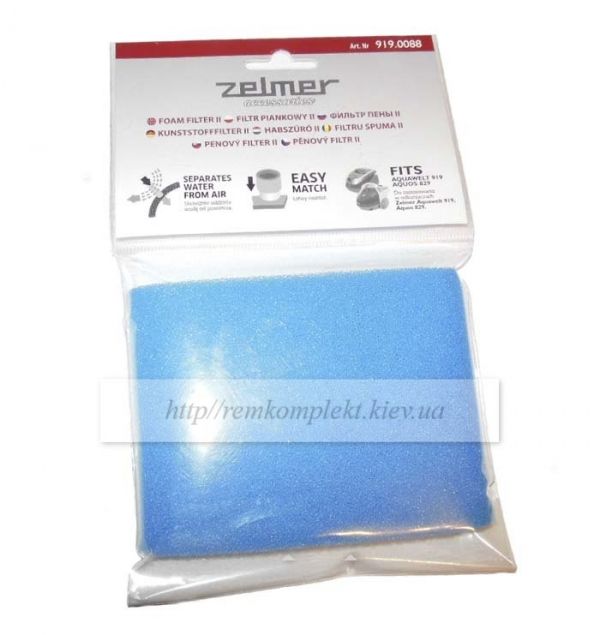Фільтр пилососа Zelmer 919.0088