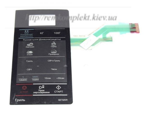 Клавіатура (мембрана) для СВЧ-печі SAMSUNG DE34-00386H