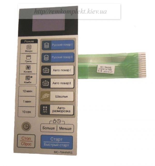 Клавіатура (мембрана) для СВЧ-печі LG 3506W1A708B