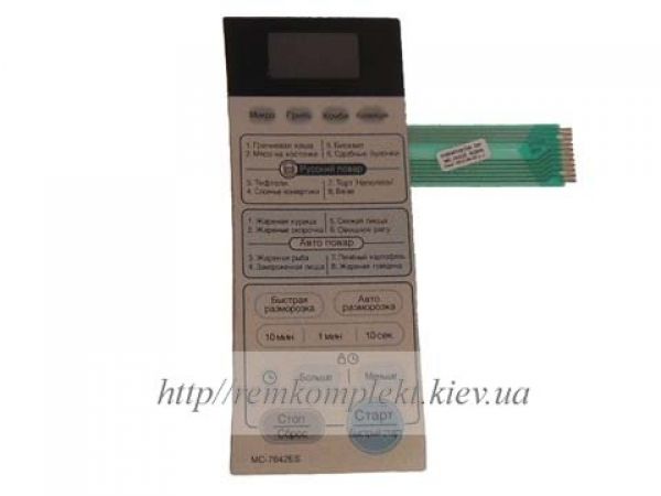 Клавіатура (мембрана) для СВЧ-печі LG 3506W1A833A