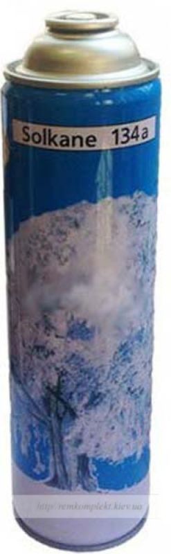 Фреон R134A 0,9 кг