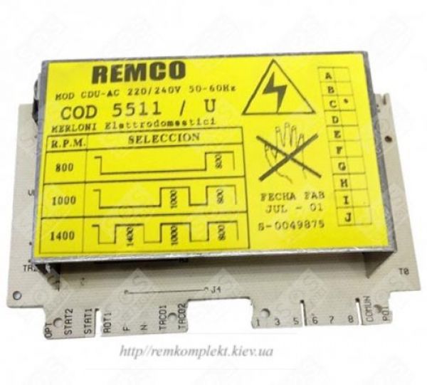 Модуль (плата) управління INDESIT ARISTON C00057245
